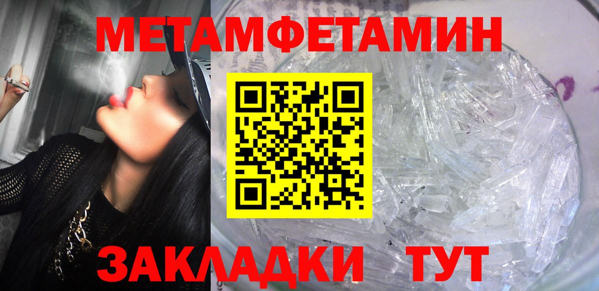 Гашиш  Бошки Шишки  Меф МЯУ МЯУ кристаллы  Кизилюрт  Вход с VPN  ГАШИШ 