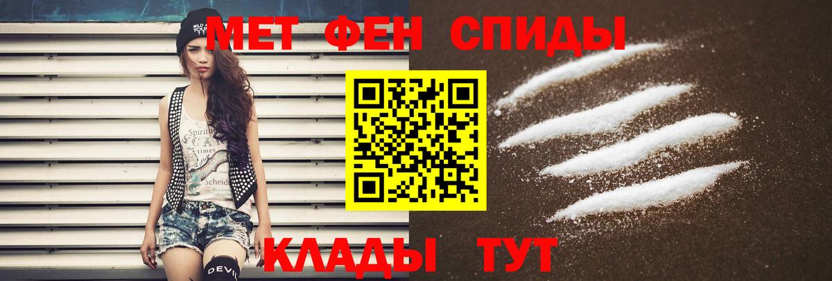 Amphetamine  АМФЕТАМИН Розовый  Вход с VPN  Кизилюрт 