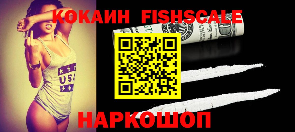 Кизилюрт  Cocaine 98%  COCAIN  Вход с VPN 