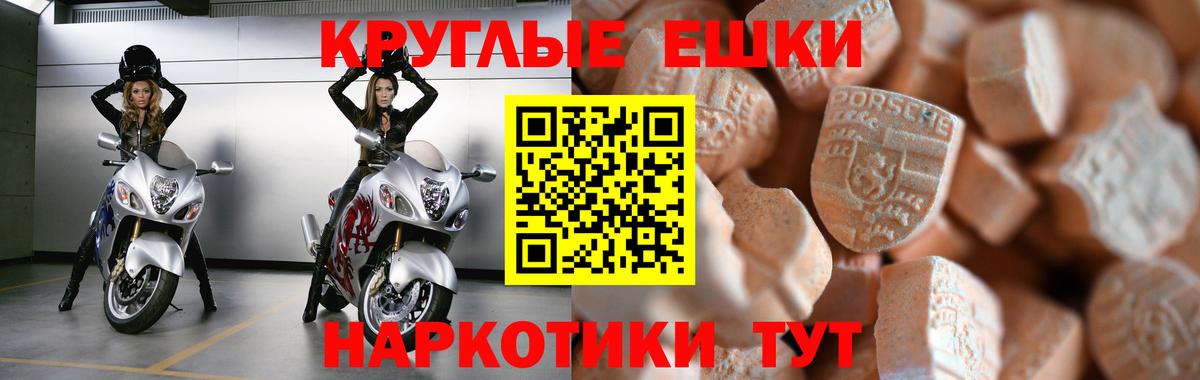 Экстази 250 мг  Вход с VPN  ЭКСТАЗИ  купить наркотики цена  Ecstasy Cube  Кизилюрт 