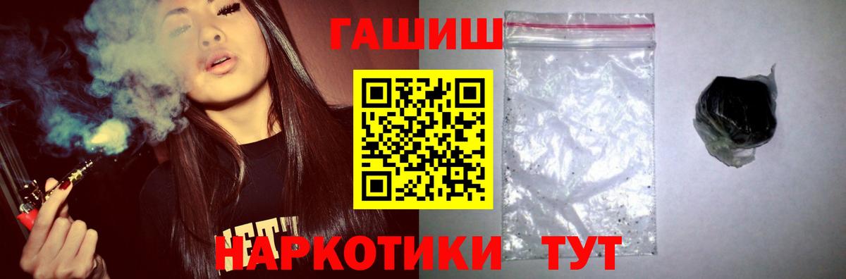 Кизилюрт  ГАШИШ Ice-O-Lator  ГАШ Ice-O-Lator  Вход с VPN 