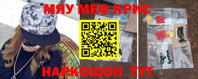 героин Коммунар