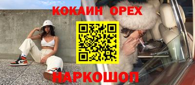 героин Коммунар