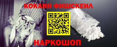 героин Коммунар