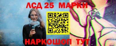индика Комсомольск-на-Амуре
