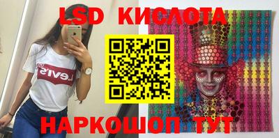 индика Комсомольск-на-Амуре