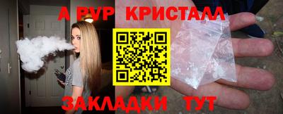 индика Комсомольск-на-Амуре