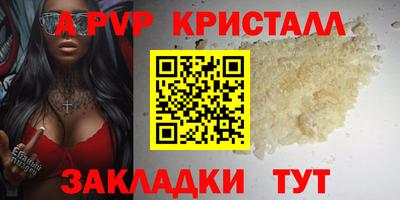 героин Коммунар