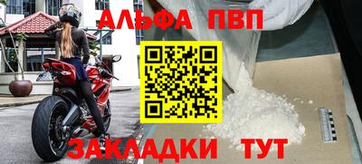 героин Коммунар