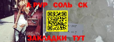 героин Коммунар