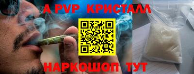 скорость mdpv Конаково