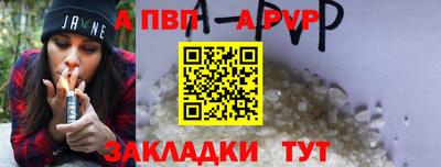 героин Коммунар