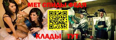 героин Коммунар