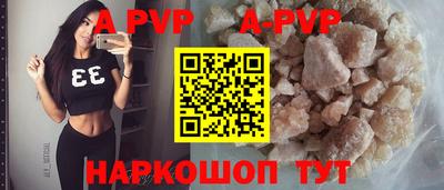 героин Коммунар
