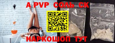 индика Комсомольск-на-Амуре
