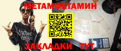 героин Коммунар