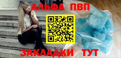 героин Коммунар