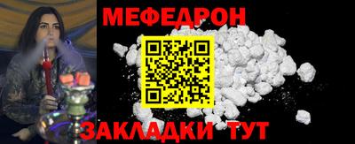 индика Комсомольск-на-Амуре
