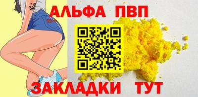 индика Комсомольск-на-Амуре