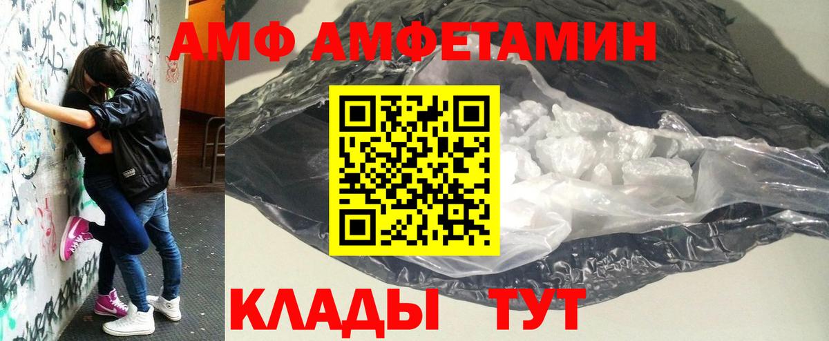 МЕТАМФЕТАМИН винт Кизилюрт