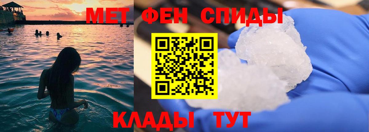 Кизилюрт  Первитин  МЕТАМФЕТАМИН мет  Вход с VPN  МЕТАМФЕТАМИН мет 