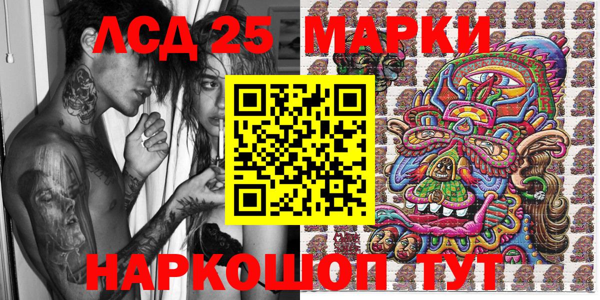 Марки N-bome 1500мкг Кизилюрт