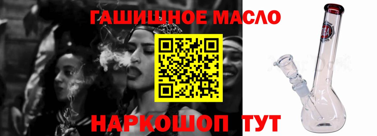 Дистиллят ТГК вейп с тгк  Вход с VPN  ТГК жижа  Кизилюрт 