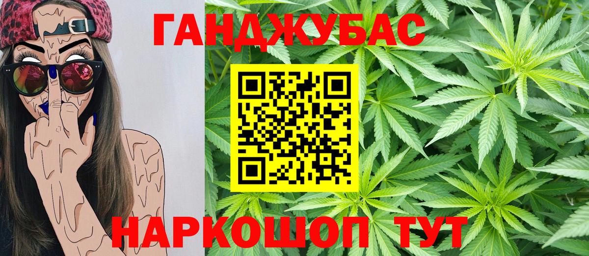 Канабис Amnesia  Шишки марихуана семена  Кизилюрт  Шишки марихуана Amnesia  Вход с VPN 